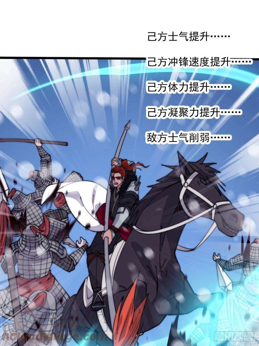 开局一座山三百五十四话：第四次进攻结束