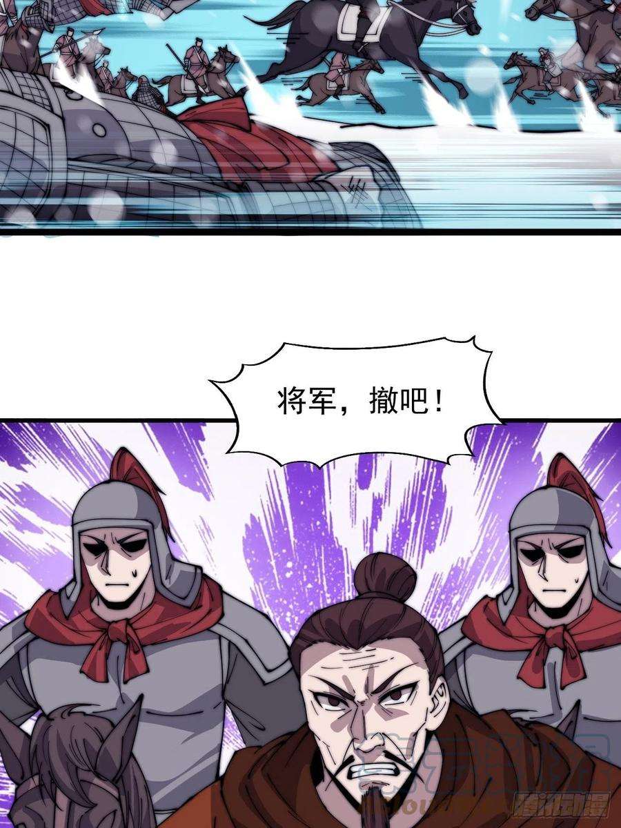 开局一座山三百五十四话：第四次进攻结束