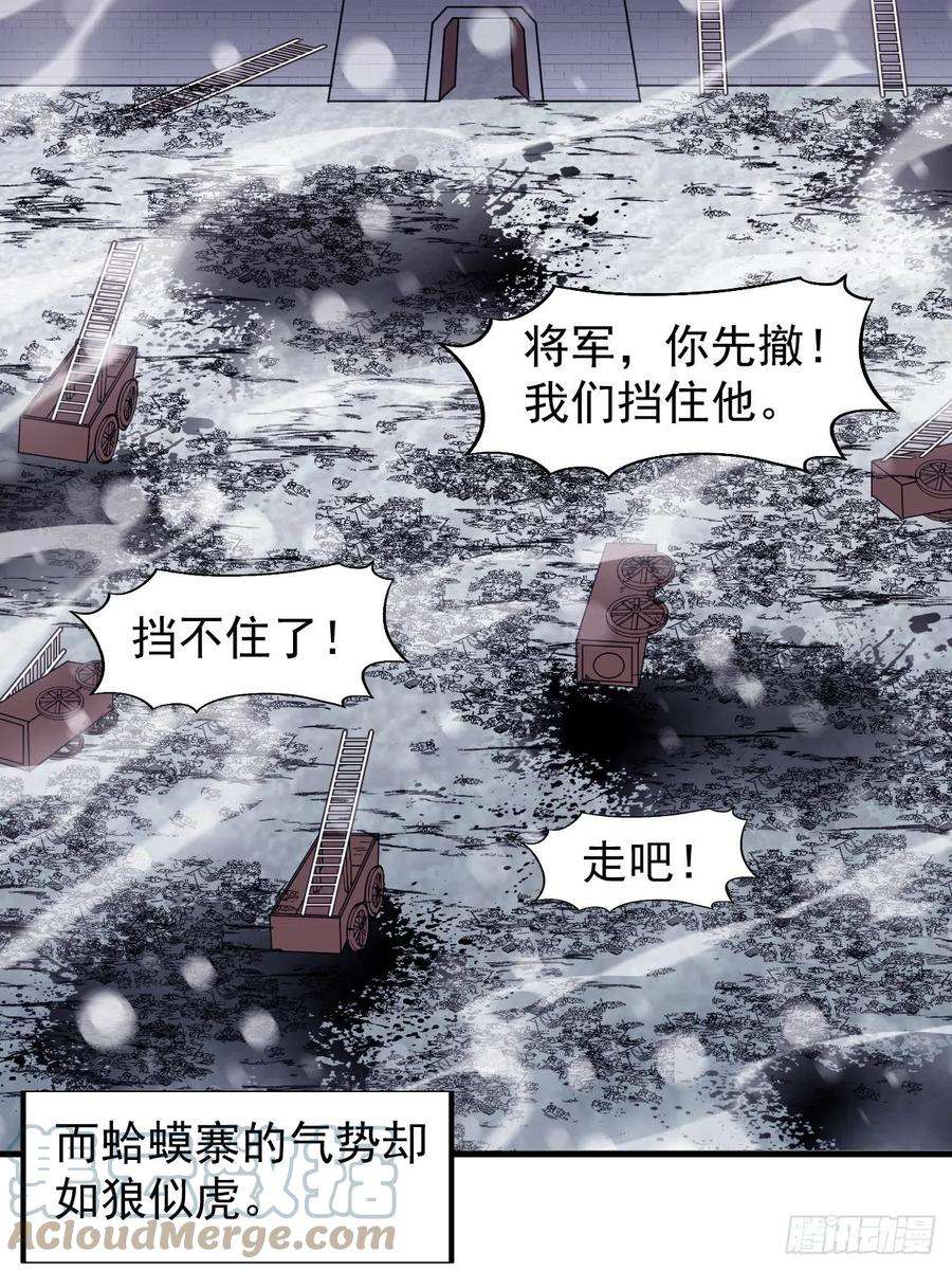 开局一座山三百五十四话：第四次进攻结束