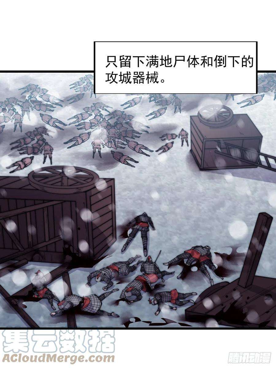 开局一座山三百五十四话：第四次进攻结束