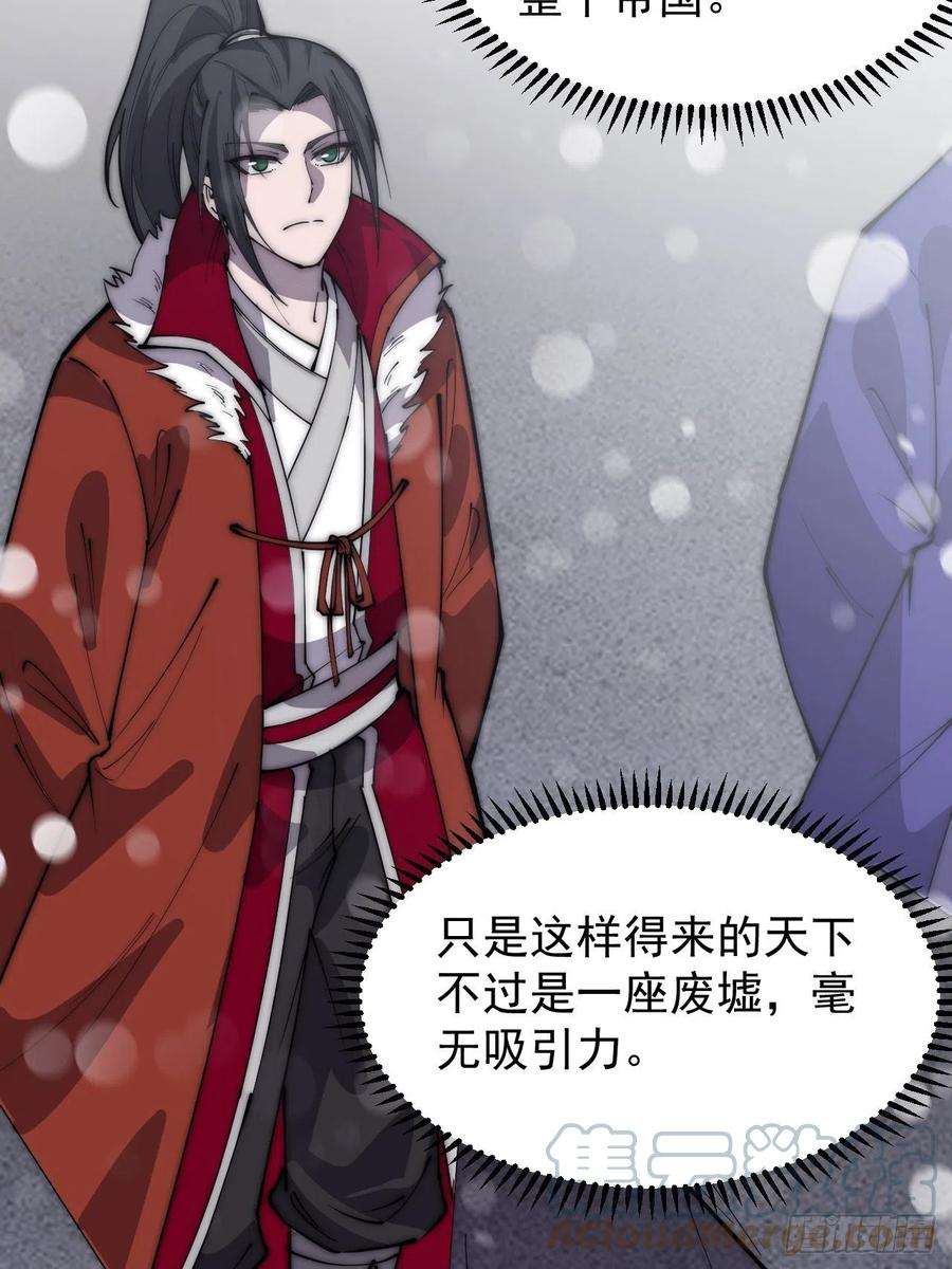 开局一座山三百五十四话：第四次进攻结束