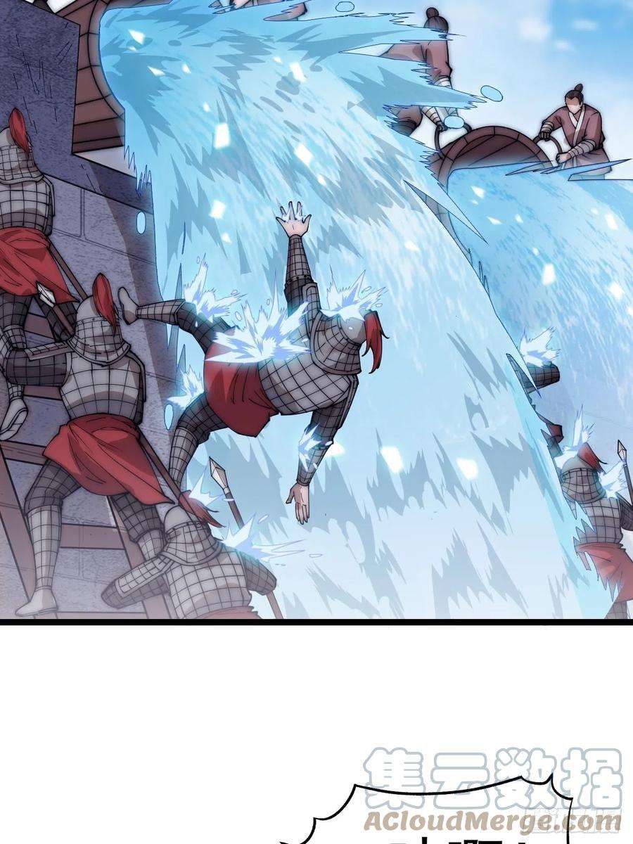 开局一座山三百五十四话：第四次进攻结束