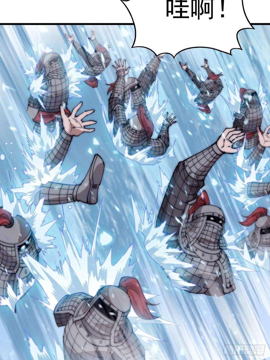 开局一座山三百五十四话：第四次进攻结束