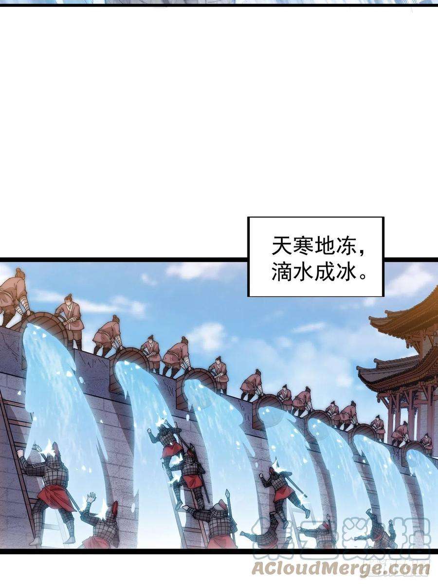 开局一座山三百五十四话：第四次进攻结束