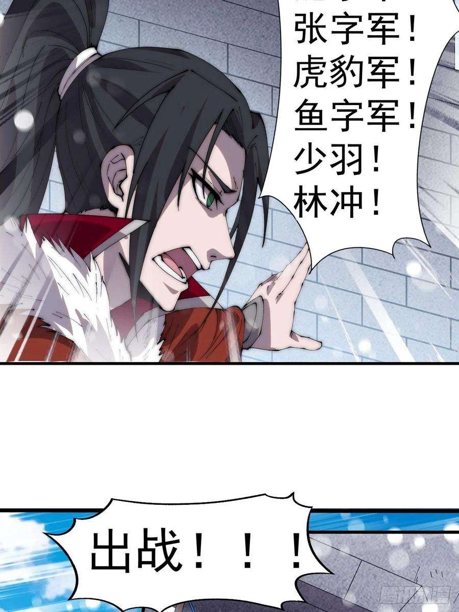 开局一座山三百五十四话：第四次进攻结束