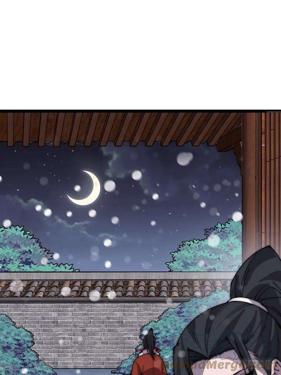 开局一座山三百五十五话：贤妻