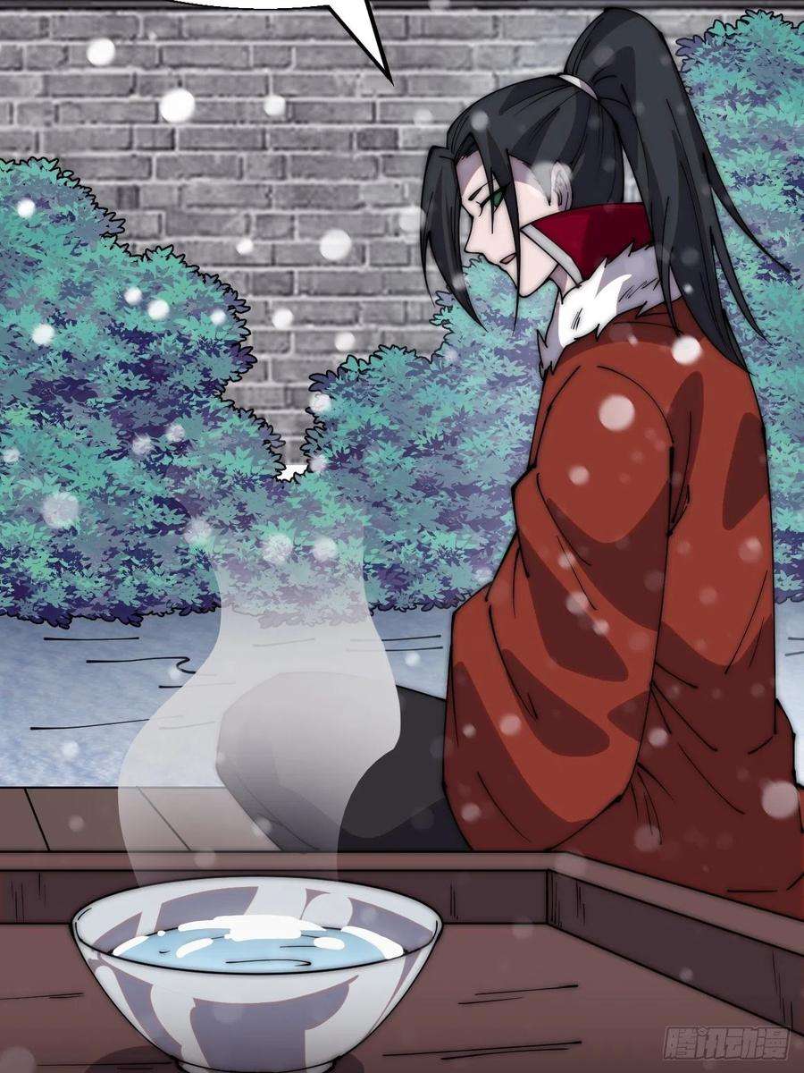 开局一座山三百五十五话：贤妻