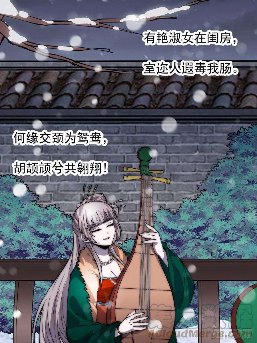 开局一座山三百五十六话：程大雷的请柬