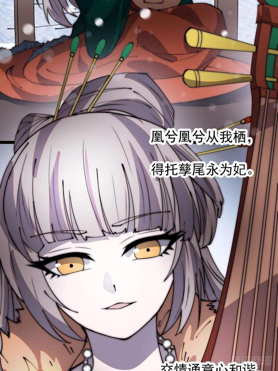 开局一座山三百五十六话：程大雷的请柬