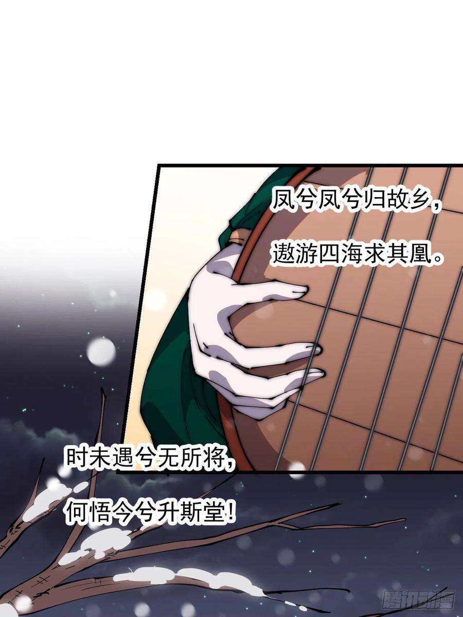 开局一座山三百五十六话：程大雷的请柬