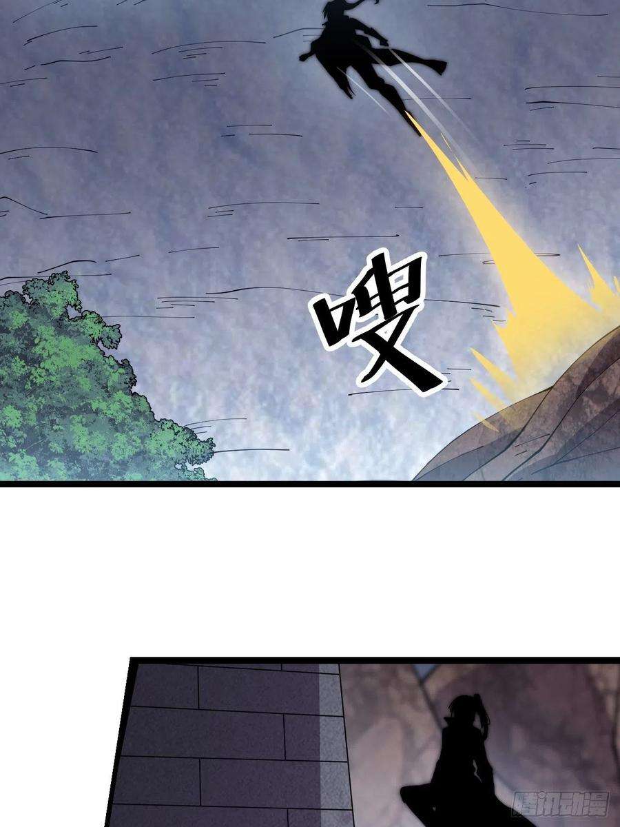 开局一座山三百五十七话：观山建寨