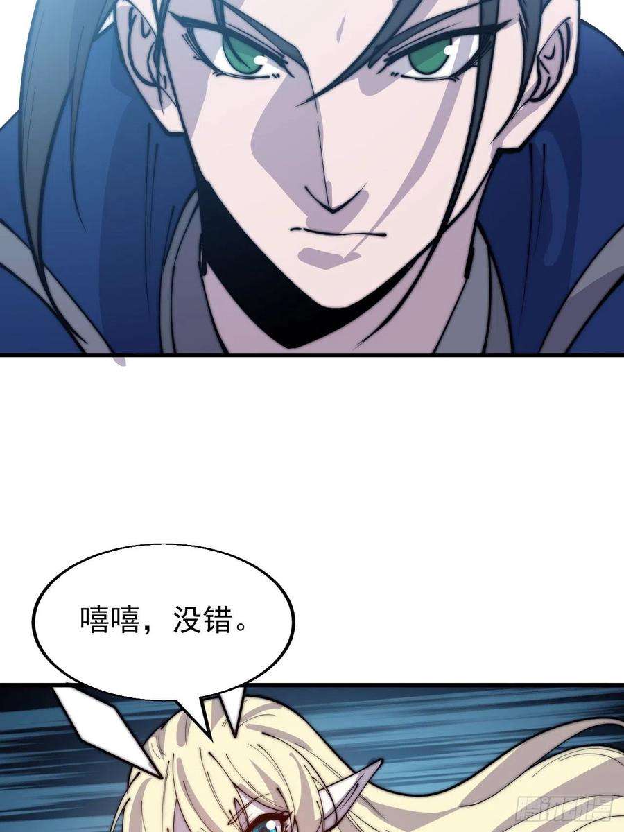 开局一座山三百五十七话：观山建寨