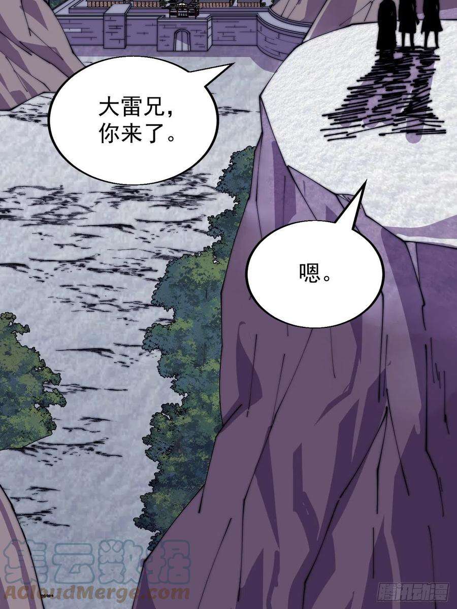 开局一座山三百五十七话：观山建寨