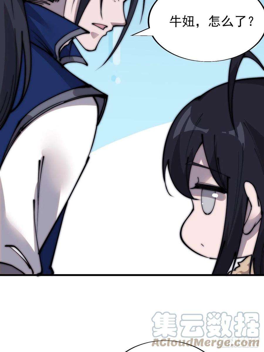 开局一座山三百五十八话：蛤蟆寨夜袭！