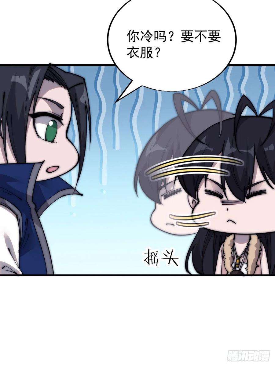 开局一座山三百五十八话：蛤蟆寨夜袭！