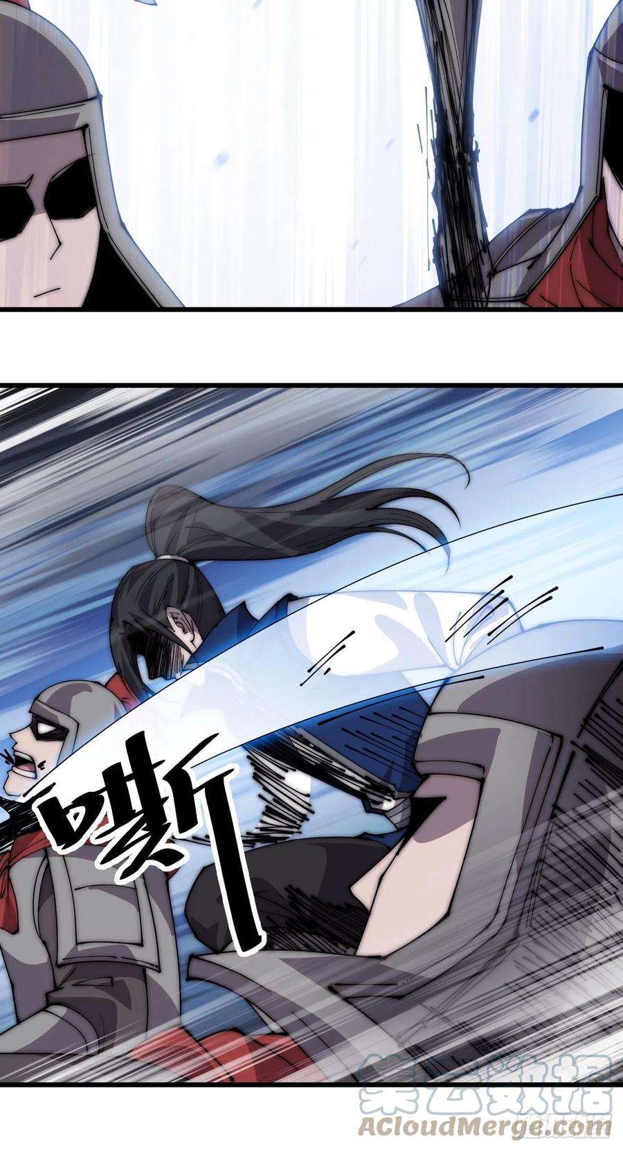 开局一座山三百五十八话：蛤蟆寨夜袭！