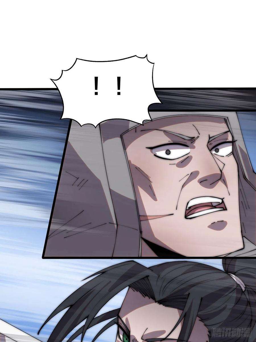 开局一座山三百五十八话：蛤蟆寨夜袭！