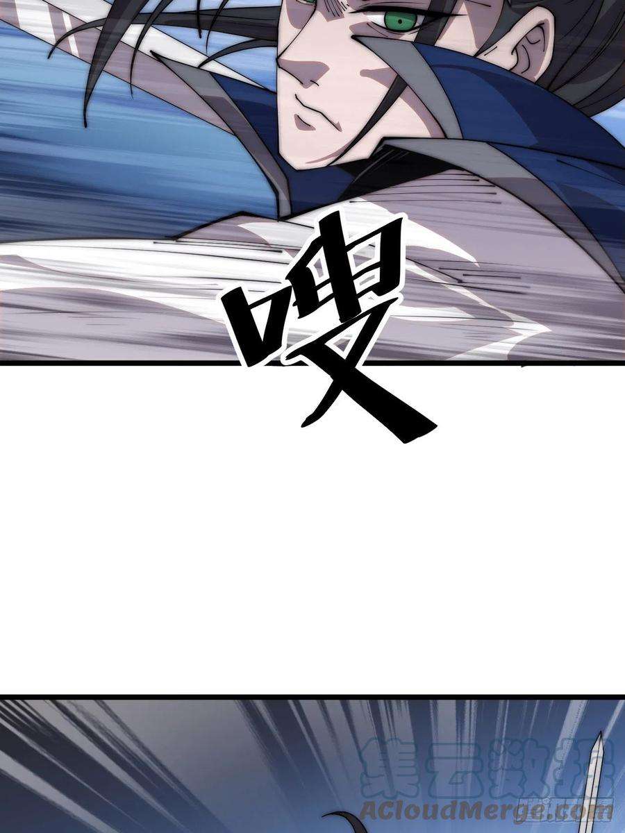 开局一座山三百五十八话：蛤蟆寨夜袭！