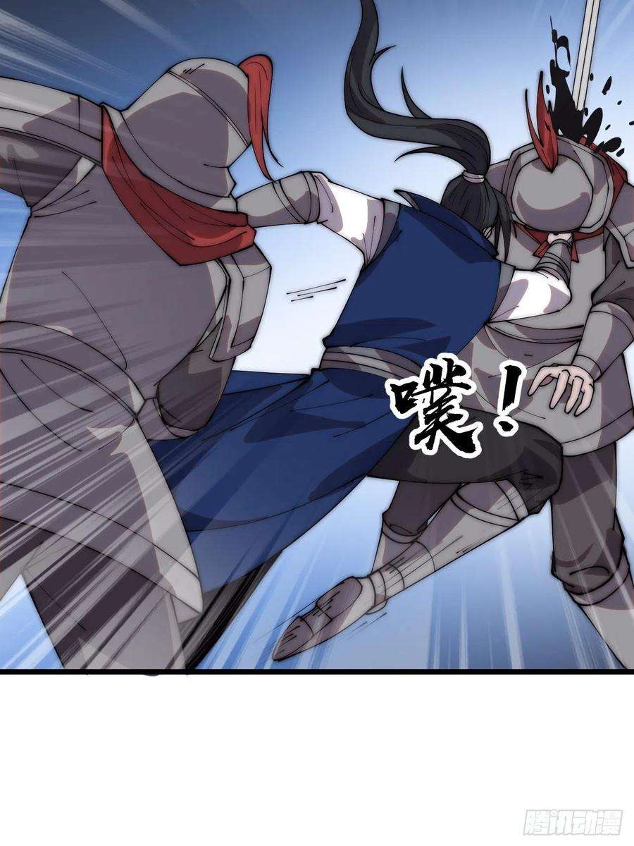 开局一座山三百五十八话：蛤蟆寨夜袭！