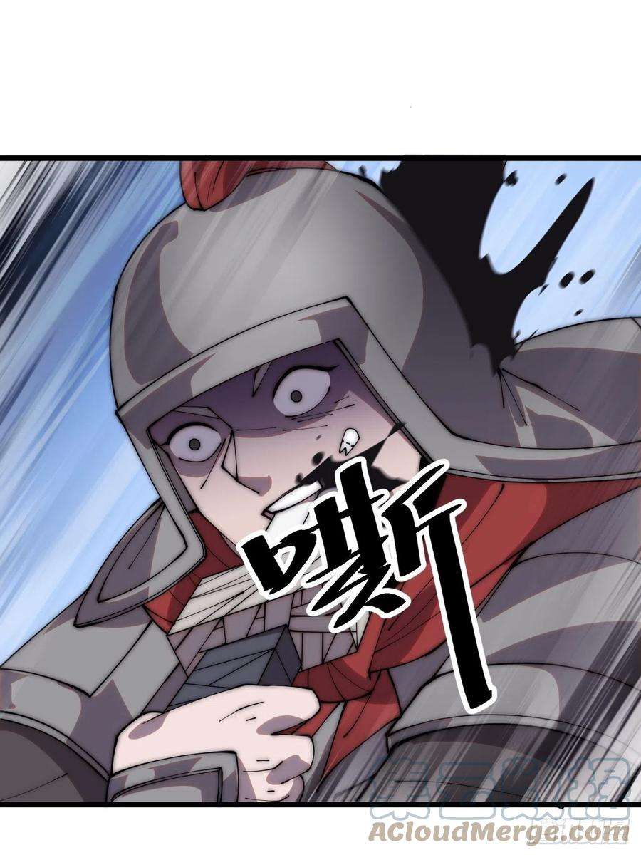 开局一座山三百五十八话：蛤蟆寨夜袭！