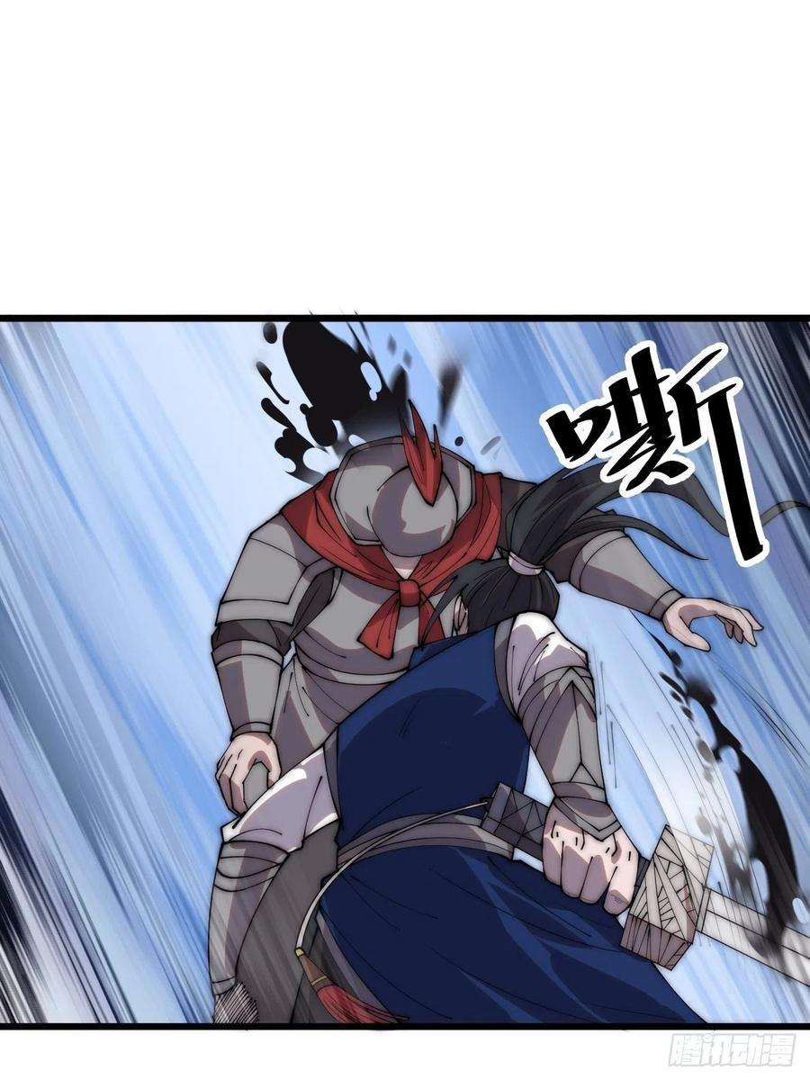 开局一座山三百五十八话：蛤蟆寨夜袭！