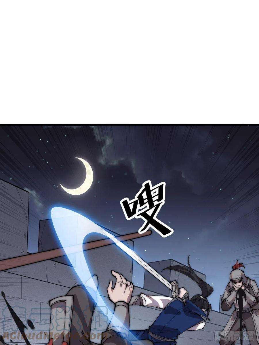 开局一座山三百五十八话：蛤蟆寨夜袭！