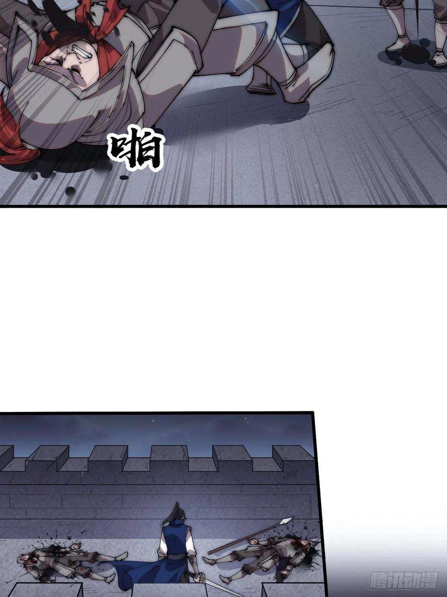 开局一座山三百五十八话：蛤蟆寨夜袭！