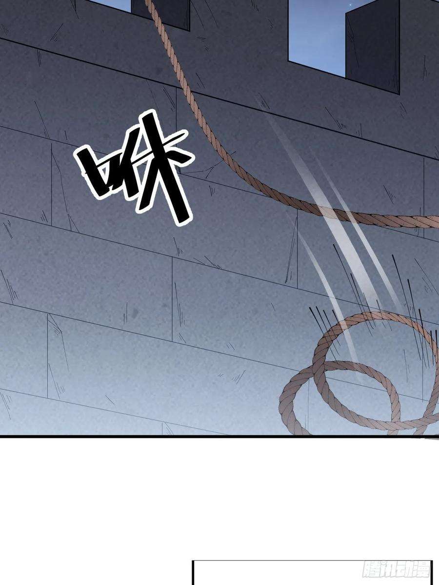 开局一座山三百五十八话：蛤蟆寨夜袭！