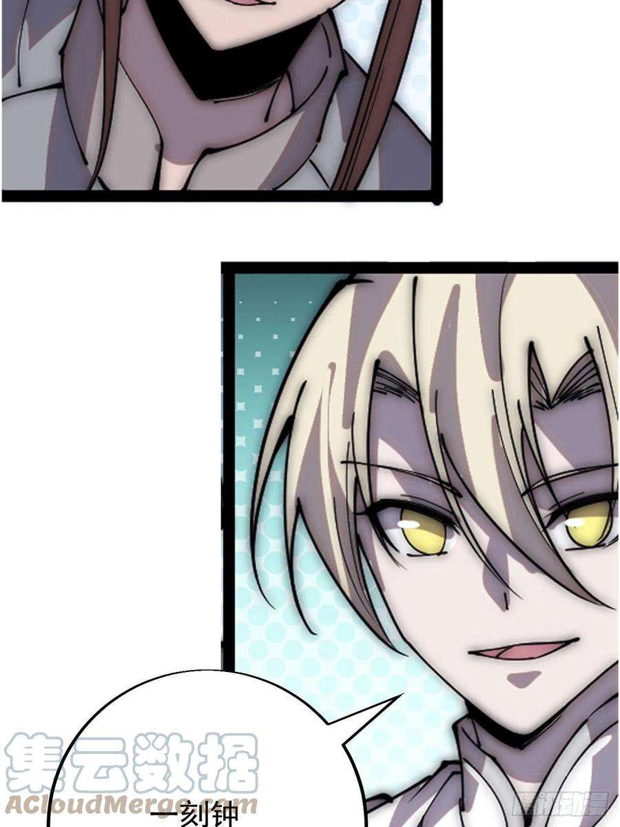 开局一座山三百五十八话：蛤蟆寨夜袭！