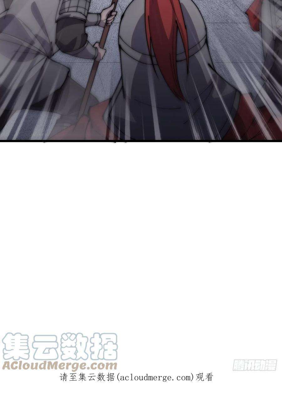 开局一座山三百五十八话：蛤蟆寨夜袭！