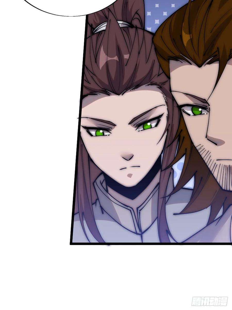 开局一座山三百五十八话：蛤蟆寨夜袭！