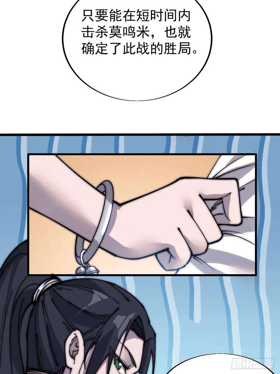 开局一座山三百五十八话：蛤蟆寨夜袭！