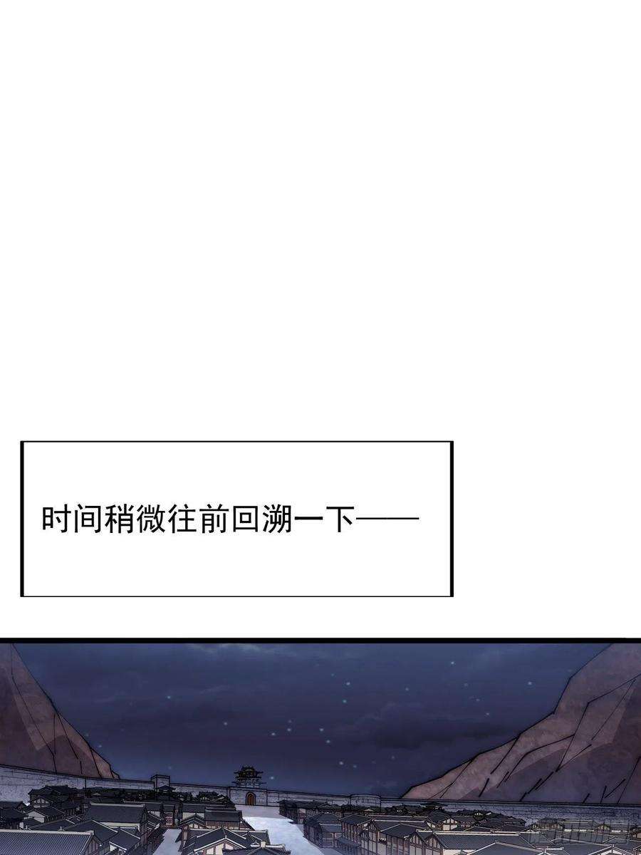 开局一座山三百五十九话：攻陷琴川关