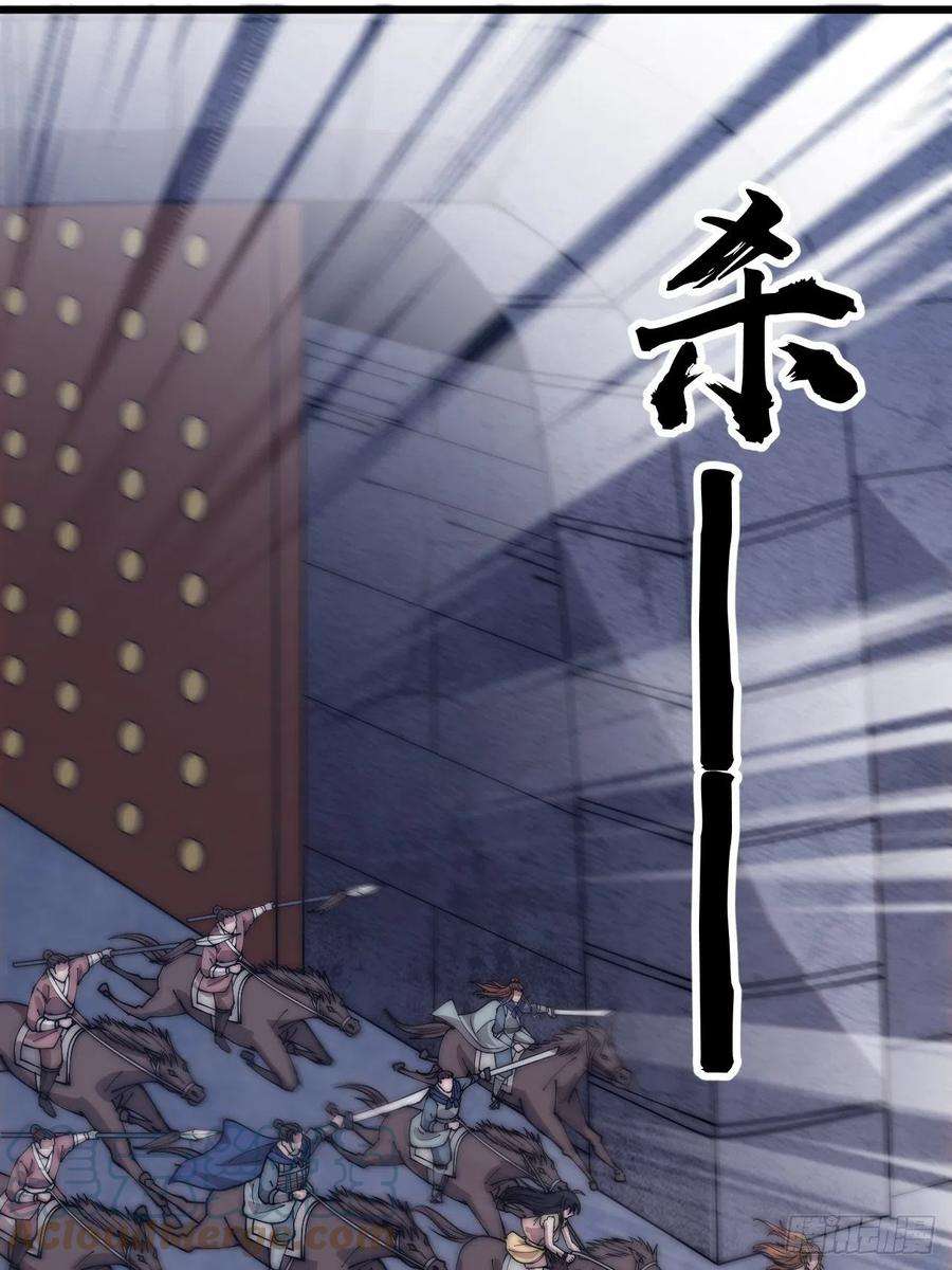 开局一座山三百五十九话：攻陷琴川关