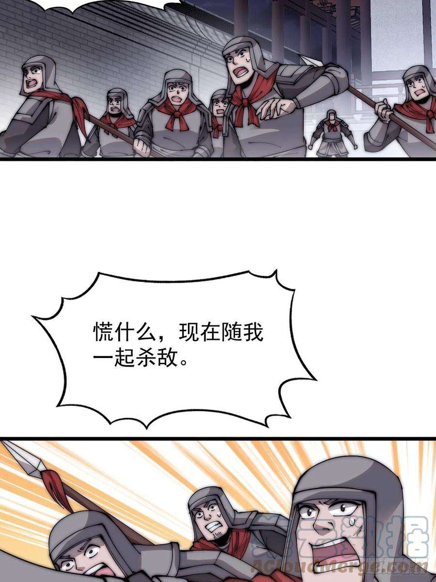 开局一座山三百五十九话：攻陷琴川关