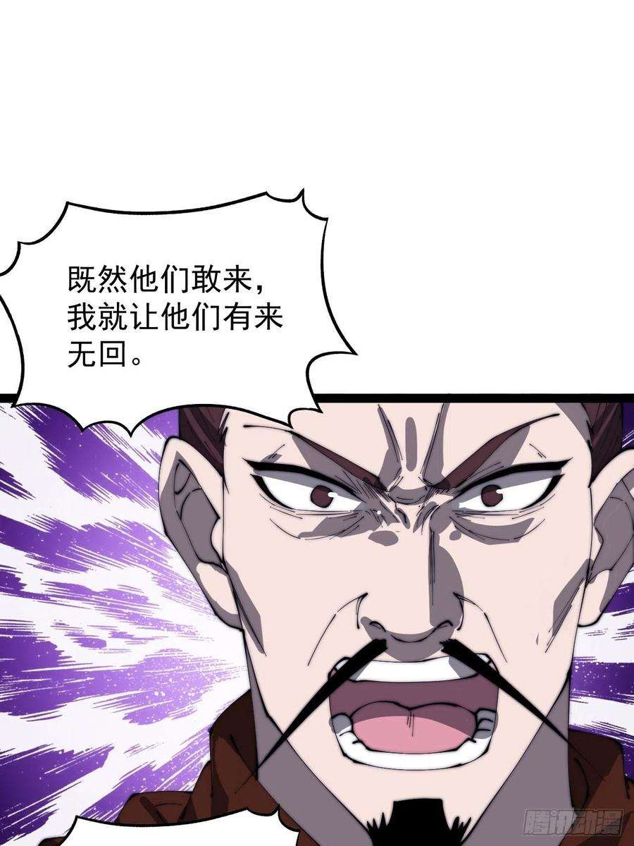 开局一座山三百五十九话：攻陷琴川关