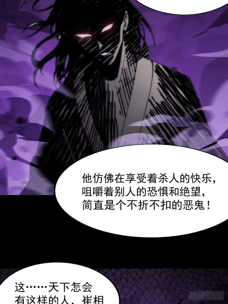开局一座山三百五十九话：攻陷琴川关