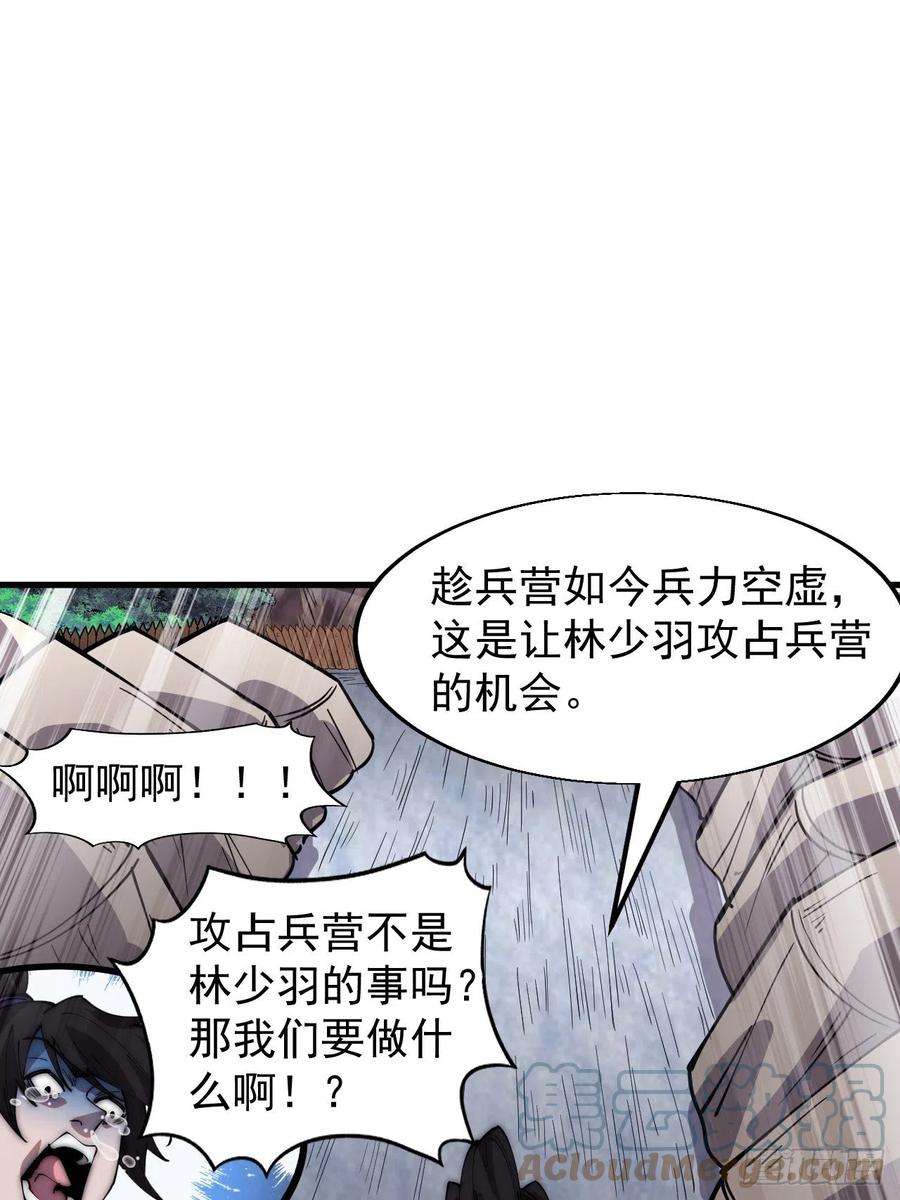 开局一座山三百六十话：万人坑