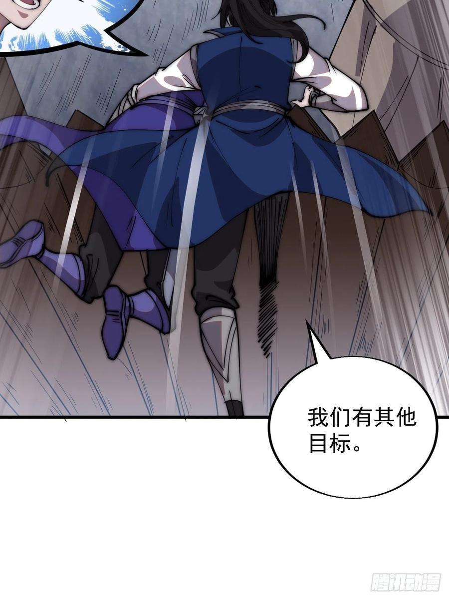 开局一座山三百六十话：万人坑