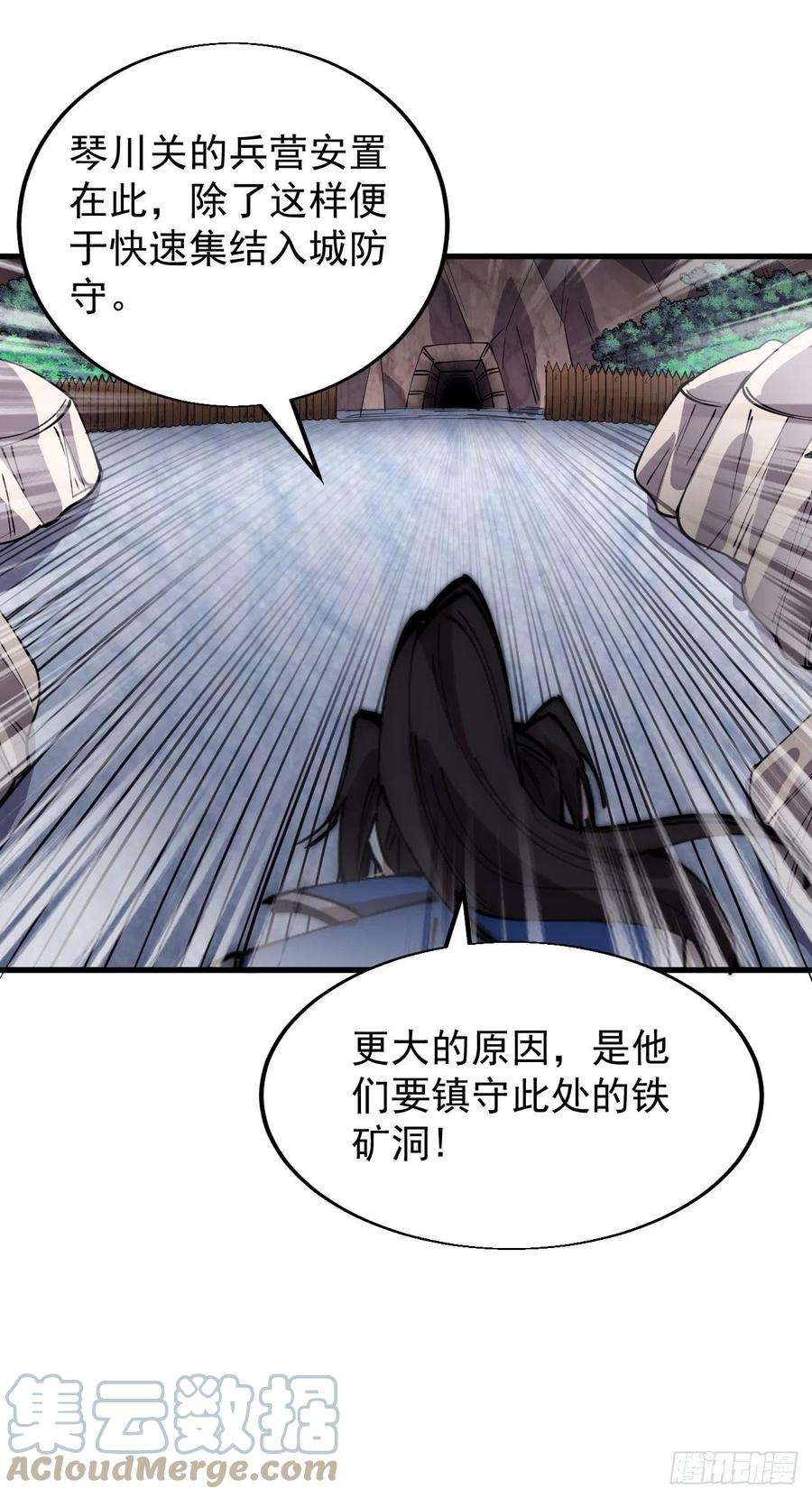 开局一座山三百六十话：万人坑