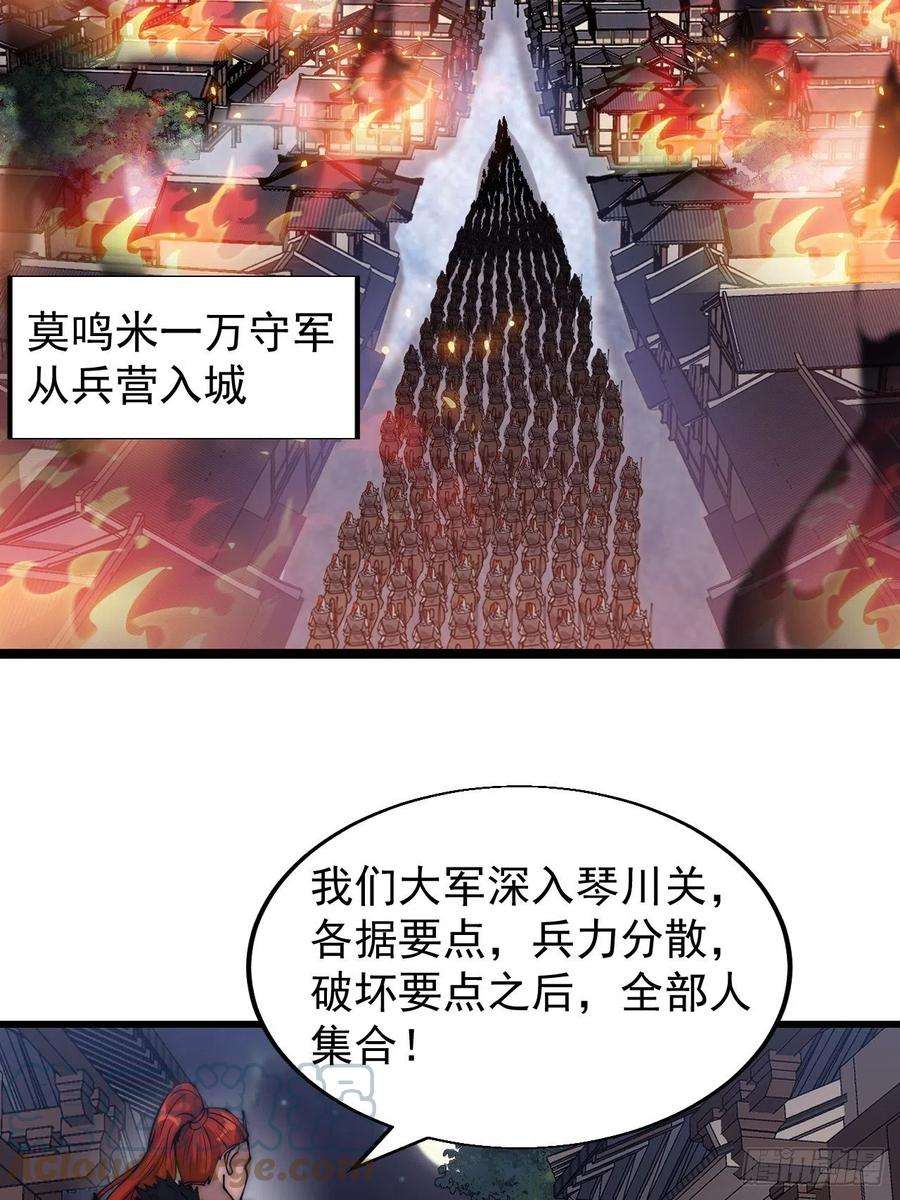 开局一座山三百六十话：万人坑