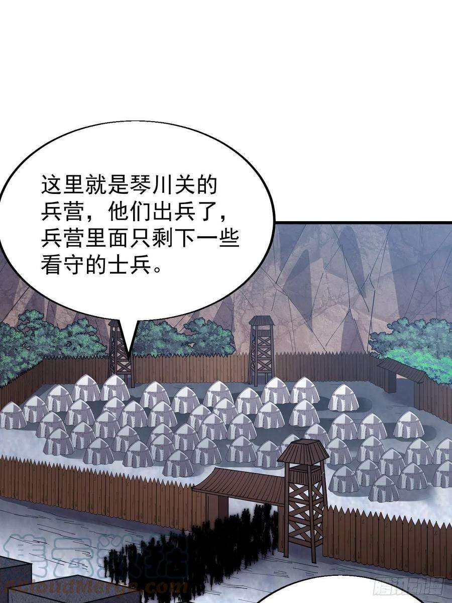 开局一座山三百六十话：万人坑