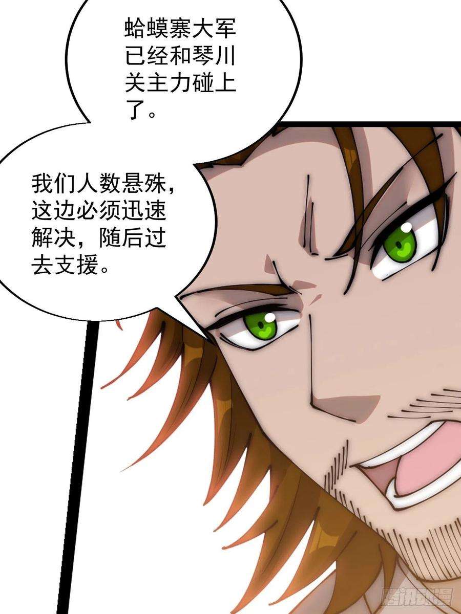 开局一座山三百六十话：万人坑