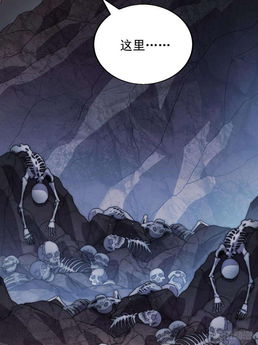 开局一座山三百六十话：万人坑