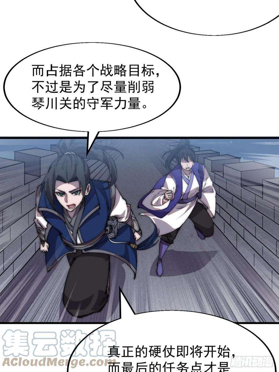 开局一座山三百六十话：万人坑