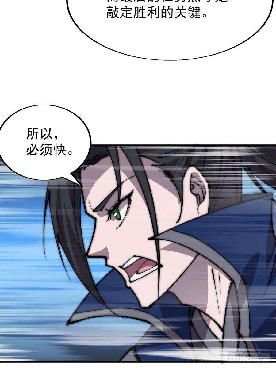 开局一座山三百六十话：万人坑