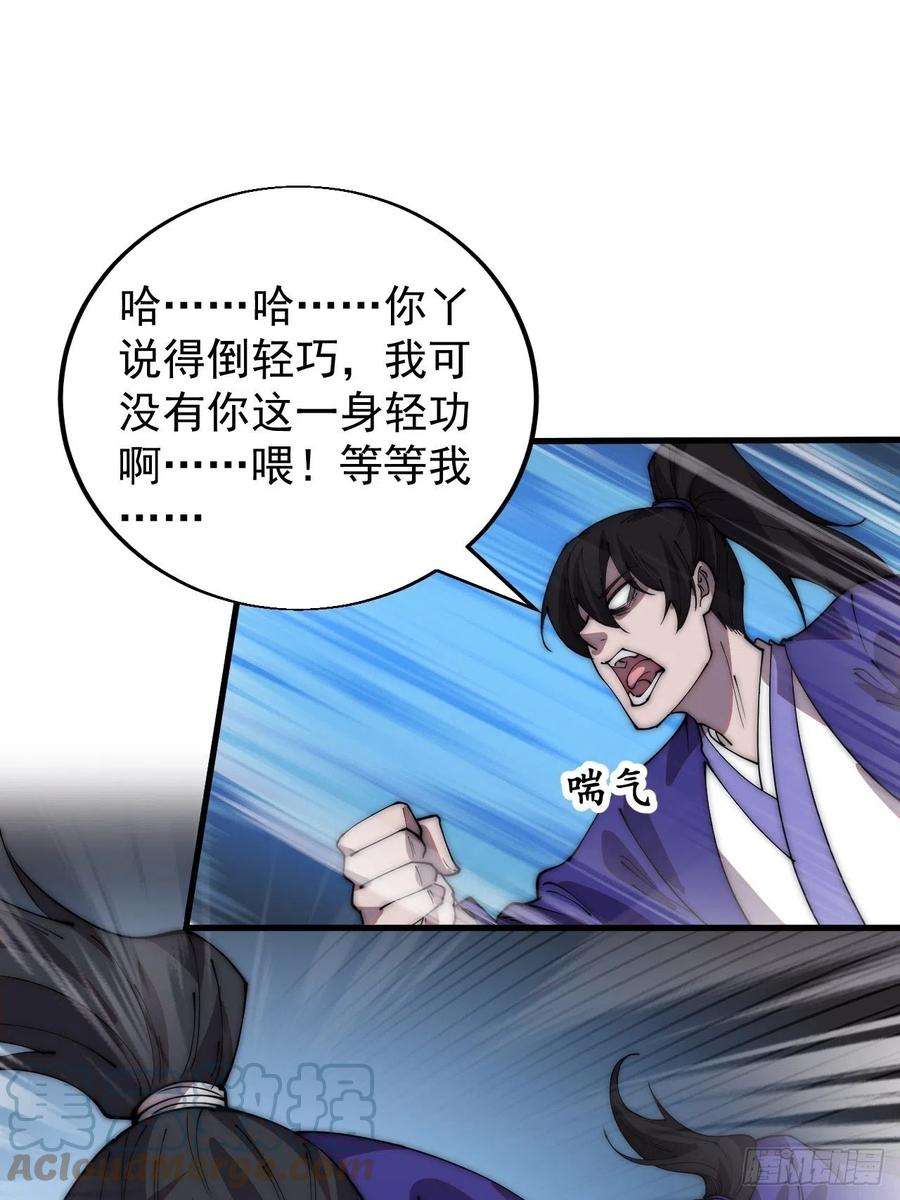 开局一座山三百六十话：万人坑