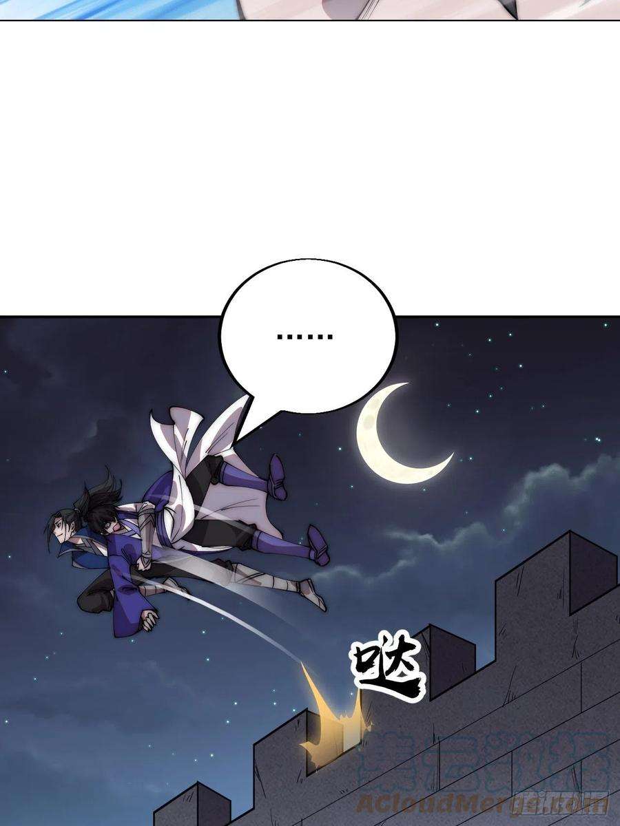 开局一座山三百六十话：万人坑