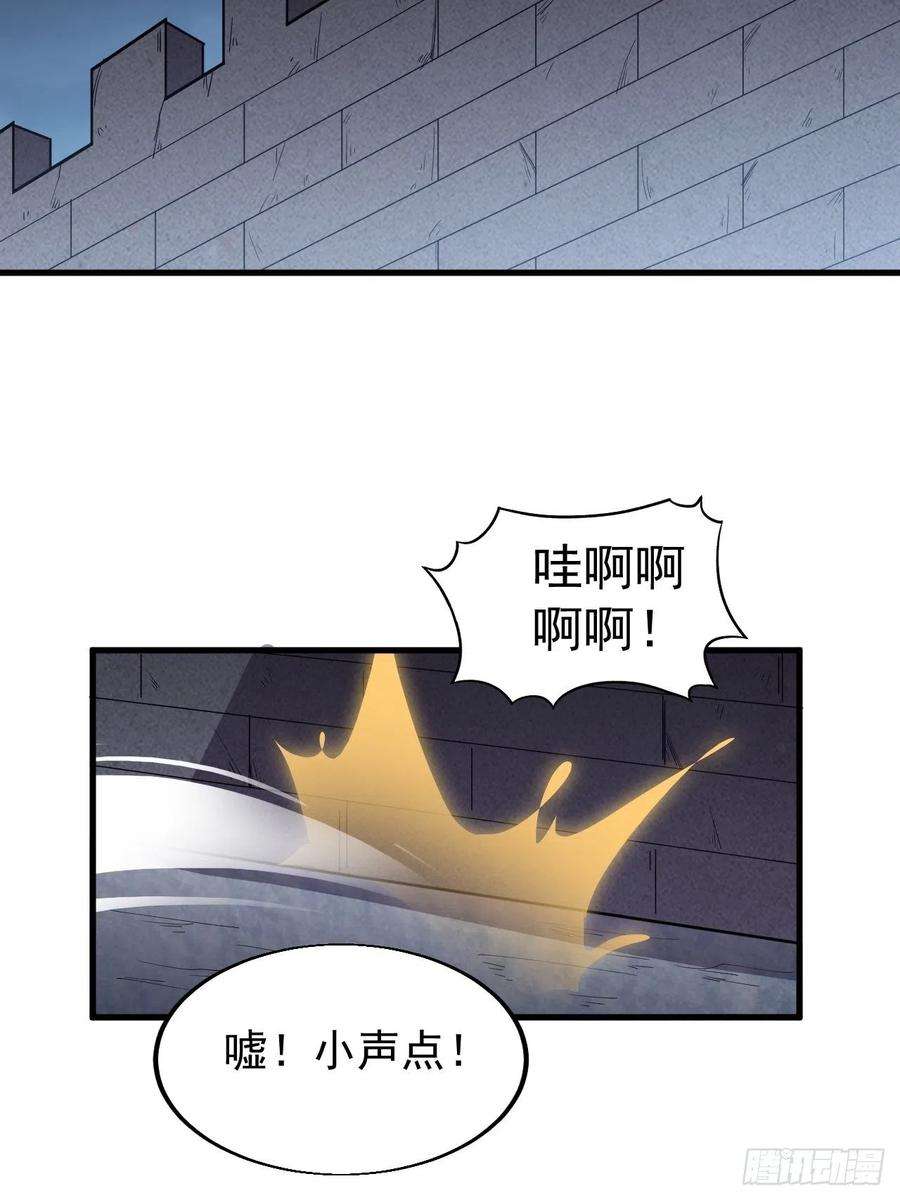 开局一座山三百六十话：万人坑