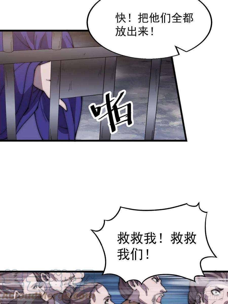 开局一座山三百六十一话：路在何方